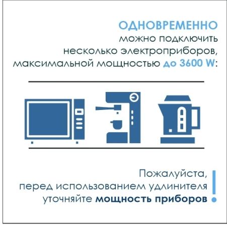 Удлинитель выдвижной 3 розетки (Schuko) черный с проводом 1,5 метра 
