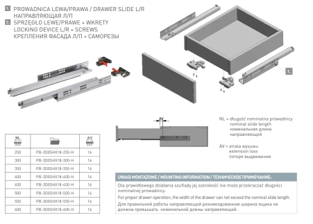 Направляющие скрытого монтажа с доводчиком Modern Slide 3D 450мм