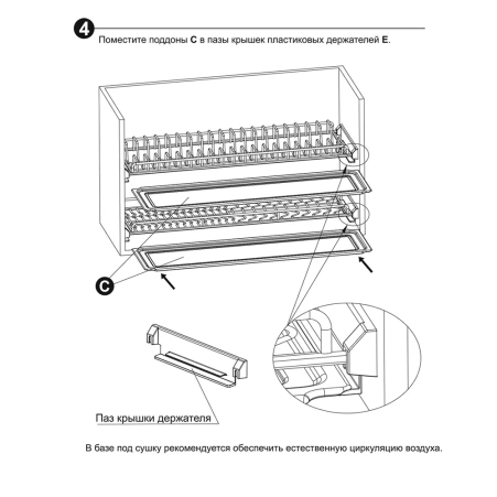 Сушка BOYARD PANDORA 600mm., графит, SU07/600