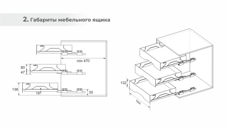 Стальной выдвижной ящик X.BOX KR45 600мм графит BOYARD