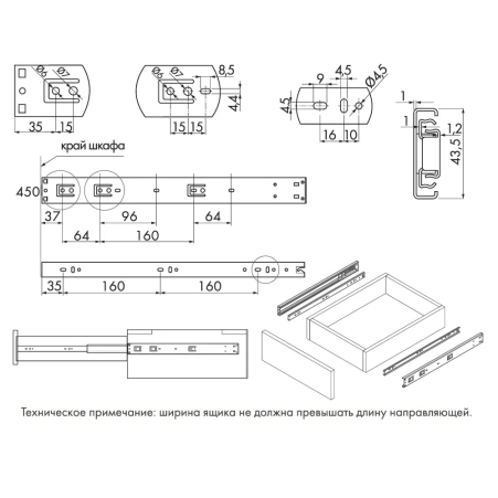 Направляющая шариковая PUSH TO OPEN 450мм GTV