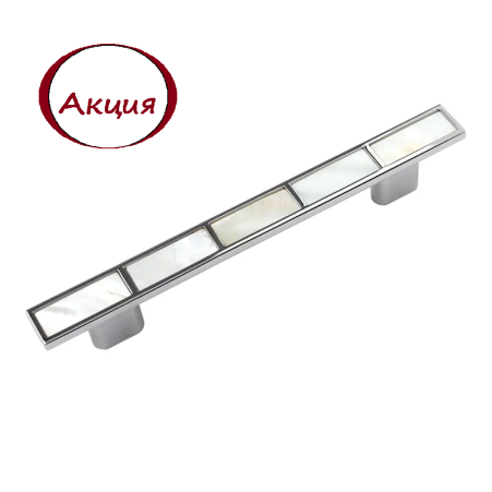 Ручка RS282CP/MC5/128мм 