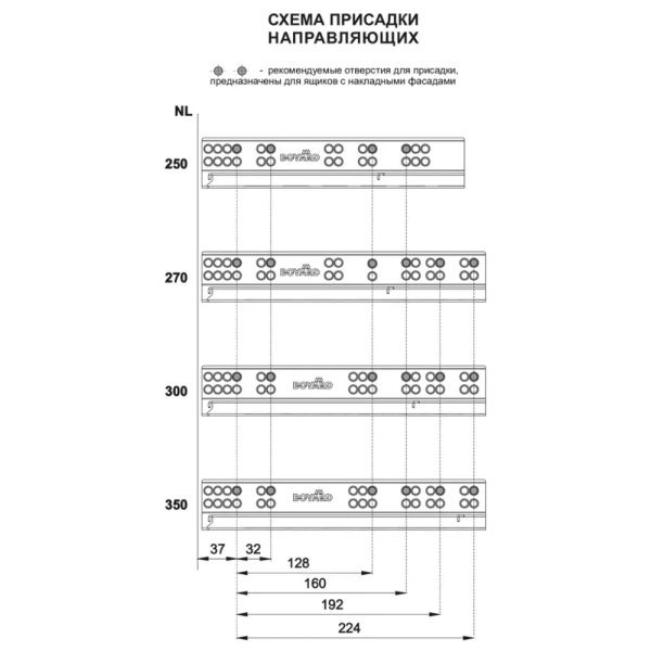 Направляющие скрытого монтажа с доводчиком B-Slide 350мм