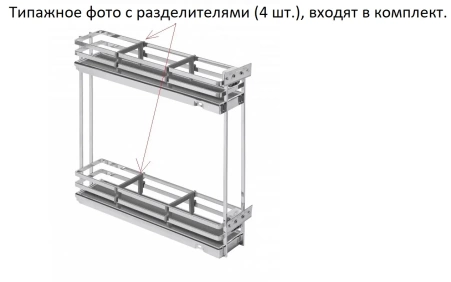 Карго в нижнюю базу MOVIX PRO 150, боковой монтаж c доводчиком, плоский прут, серый коврик, антрацит
