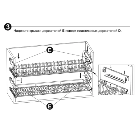 Сушка BOYARD PANDORA 600mm., графит, SU07/600
