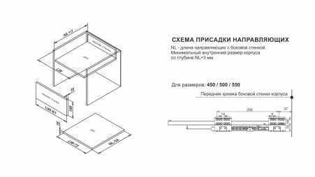 Комплект для ящика СТАРТ L-550мм H-199мм, высокий, графит