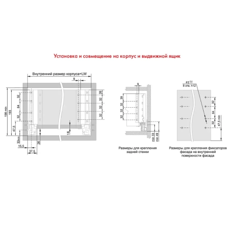 Комплект для ящика СТАРТ, тонкие боковины, L-450мм. H-167мм., серый