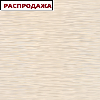 *P236 ЭВОГЛОСС 18 мм САХАРА КРЕМ