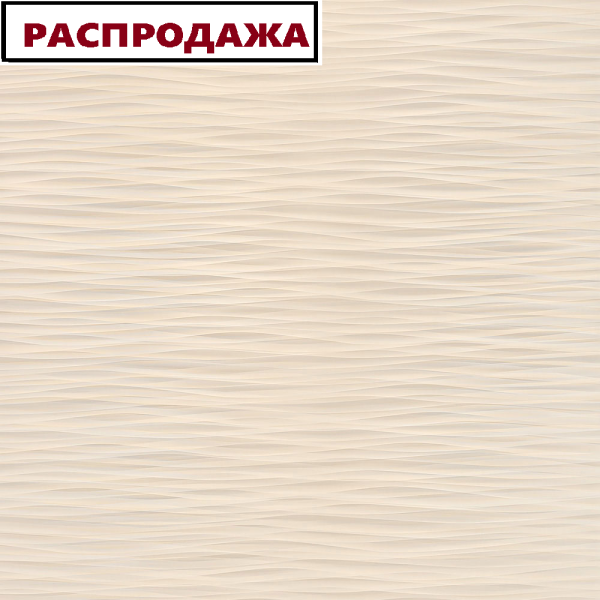 *P236 ЭВОГЛОСС 18 мм САХАРА КРЕМ