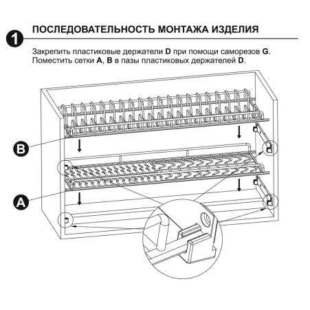 Сушка BOYARD PANDORA 600mm., графит, SU07/600