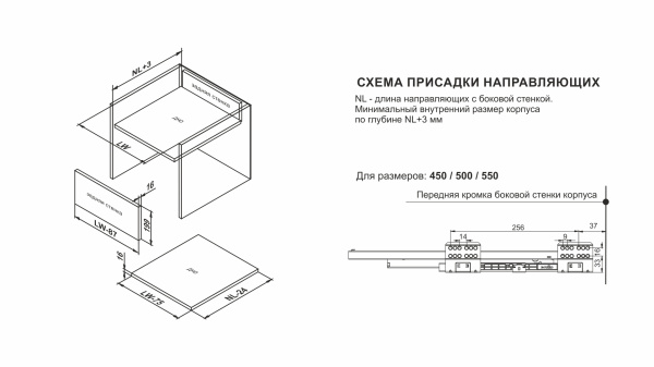 СТАРТ Full set тонкий высокий L-450 графит 199