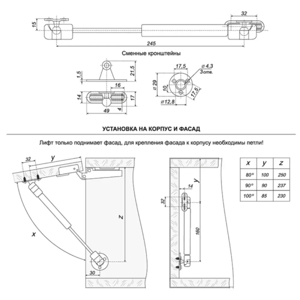 Подъемник газовый 50N