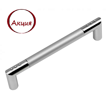 Ручка RS054CP/SC.4/160мм 