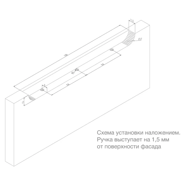 Ручка RT020BL.1/000/200