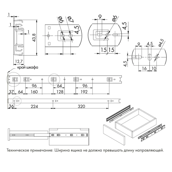 Нaправляющая шариковая 650мм H-45мм GTV