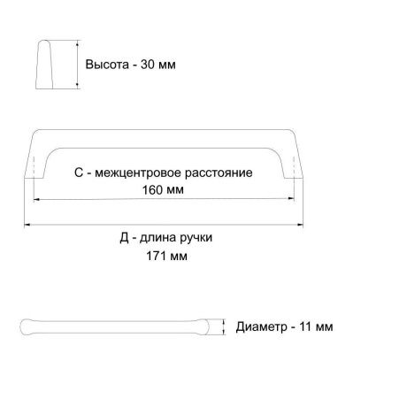 Ручка OCTAVIO 160 мм, шлифованное золото