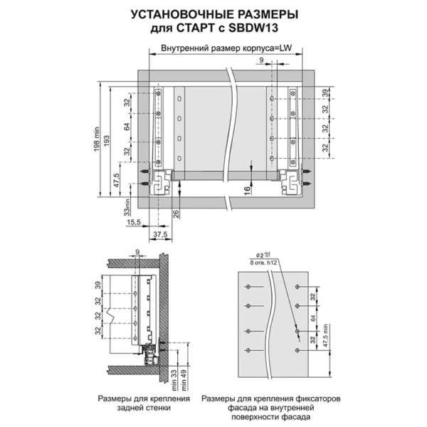 СТАРТ Комплект тонких боковых стенок L-450 высокого прямого ящика,  белый 