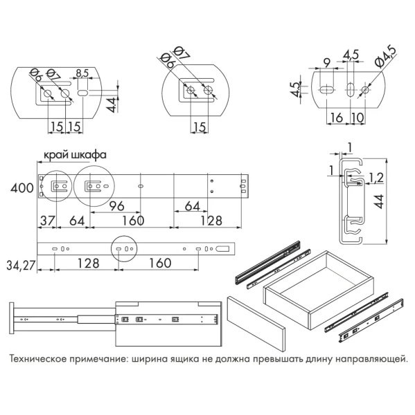 Направляющая шариковая Versalite Light 400мм с доводчиком GTV