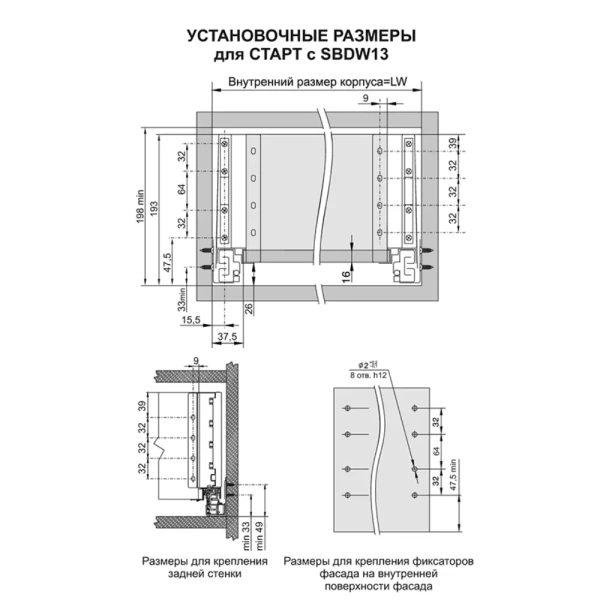 Комплект держателей задней стенки H-167мм. прямого ящика СТАРТ, белый