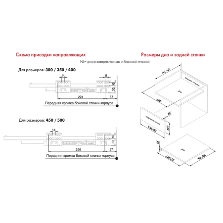 Комплект для ящика СТАРТ, тонкие боковины, L-450мм. H-167мм., серый