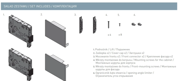 Подъемник GTV HORIZON soft close STRONG, белый