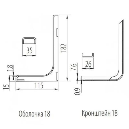 Полкодержатель регименсола 180мм белый