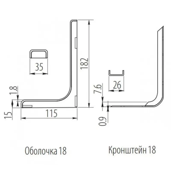 Полкодержатель регименсола 180мм белый