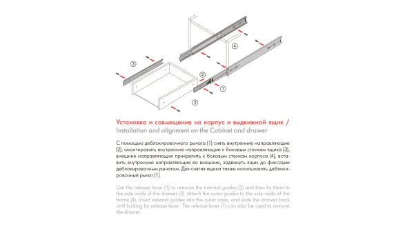 Направляющая шариковая 450мм Н=35 BOYARD 