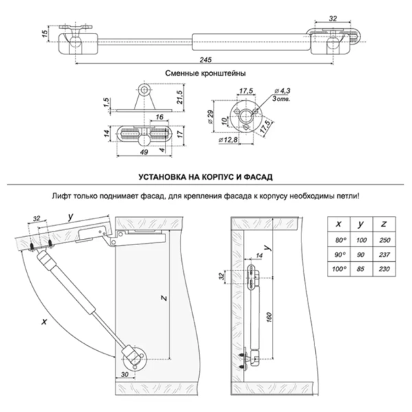 Подъемник газовый 100N GL105