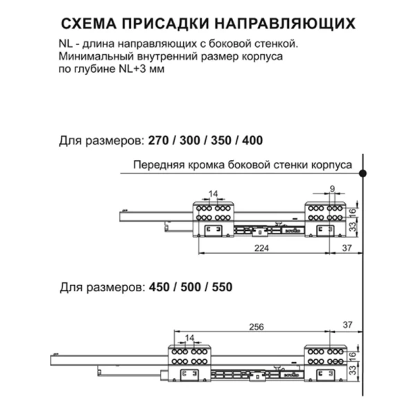 СТАРТ Комплект тонких боковых стенок L-450 высокого прямого ящика,  белый 