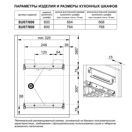 Сушка BOYARD PANDORA 600mm., графит, SU07/600