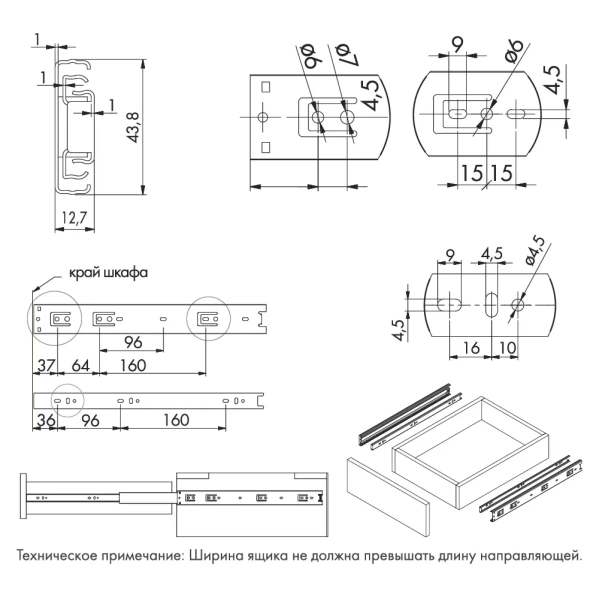 Направляющая шариковая 350мм H-45мм GTV
