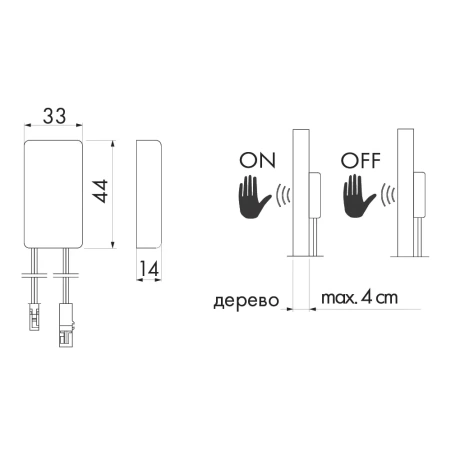 Выключатель бесконтактный под столешницу 12V/24V, IP20, до 50W GTV