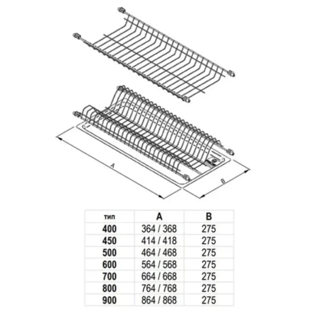 Сушка REJS Standart 1 /800мм/белая/БЕЗ ПОДДОНА
