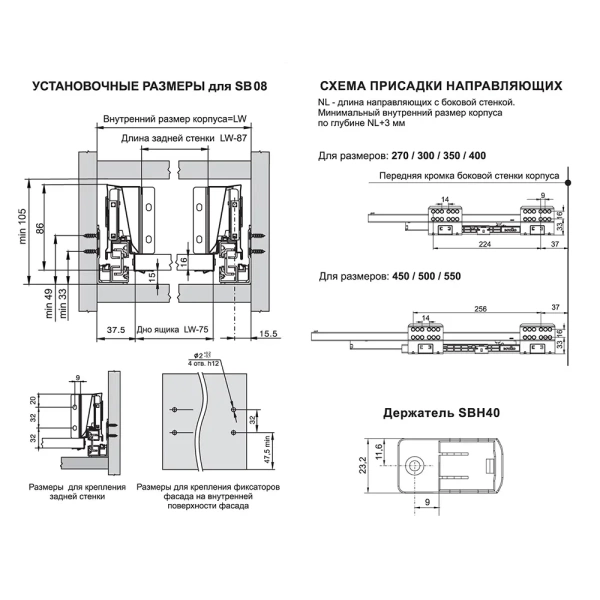 СТАРТ Комплект боковин SB08 L-500 серые