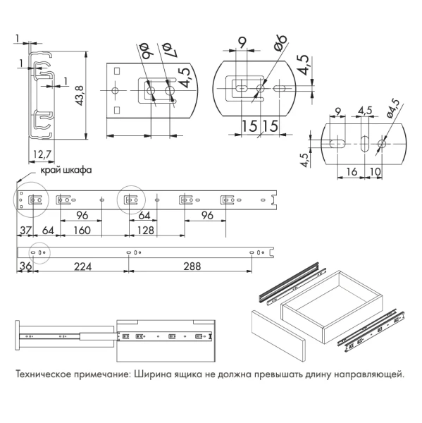 Направляющая шариковая 600мм H-45мм GTV