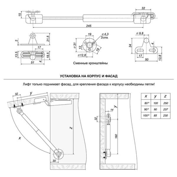 Подъемник газовый с фиксацией 100N GL104