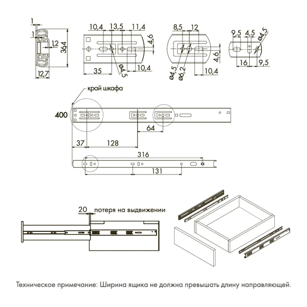 Направляющая шариковая с доводчиком 400мм H=35мм VERSALITE PLUS GTV