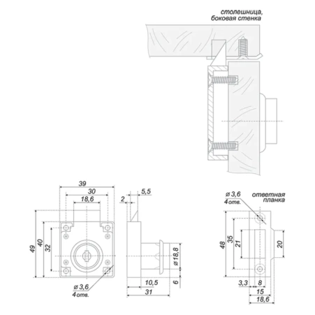 Замок мебельный Z348 BOYARD