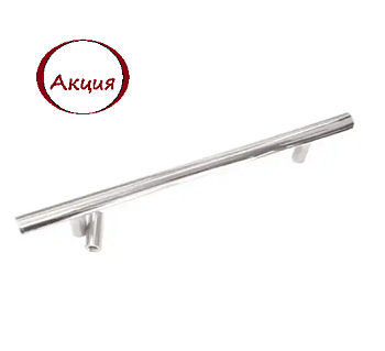 Ручка RR002ST.5/320мм