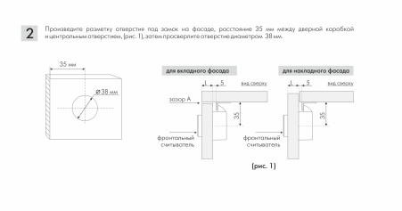 Замок электронный SENSOR сенсорный