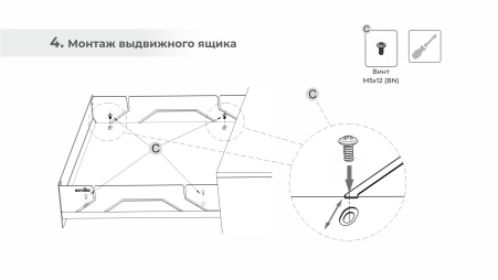 Стальной выдвижной ящик X.BOX KR45 600мм графит BOYARD